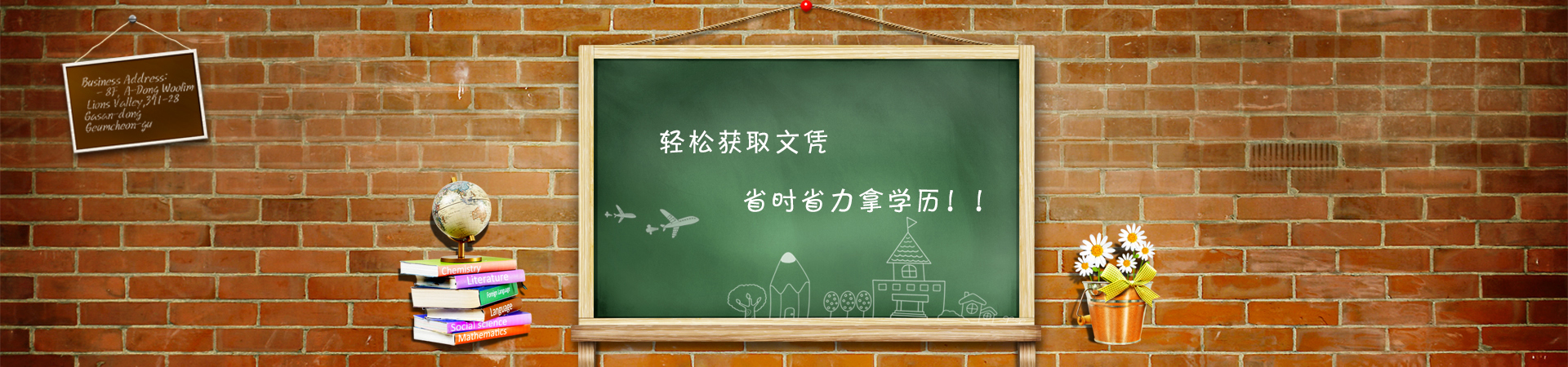 首页动画图片1920*450