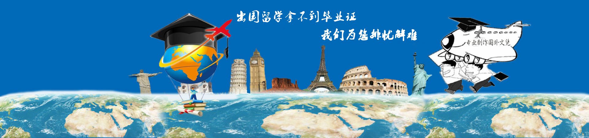 首页动画图片1920*450
