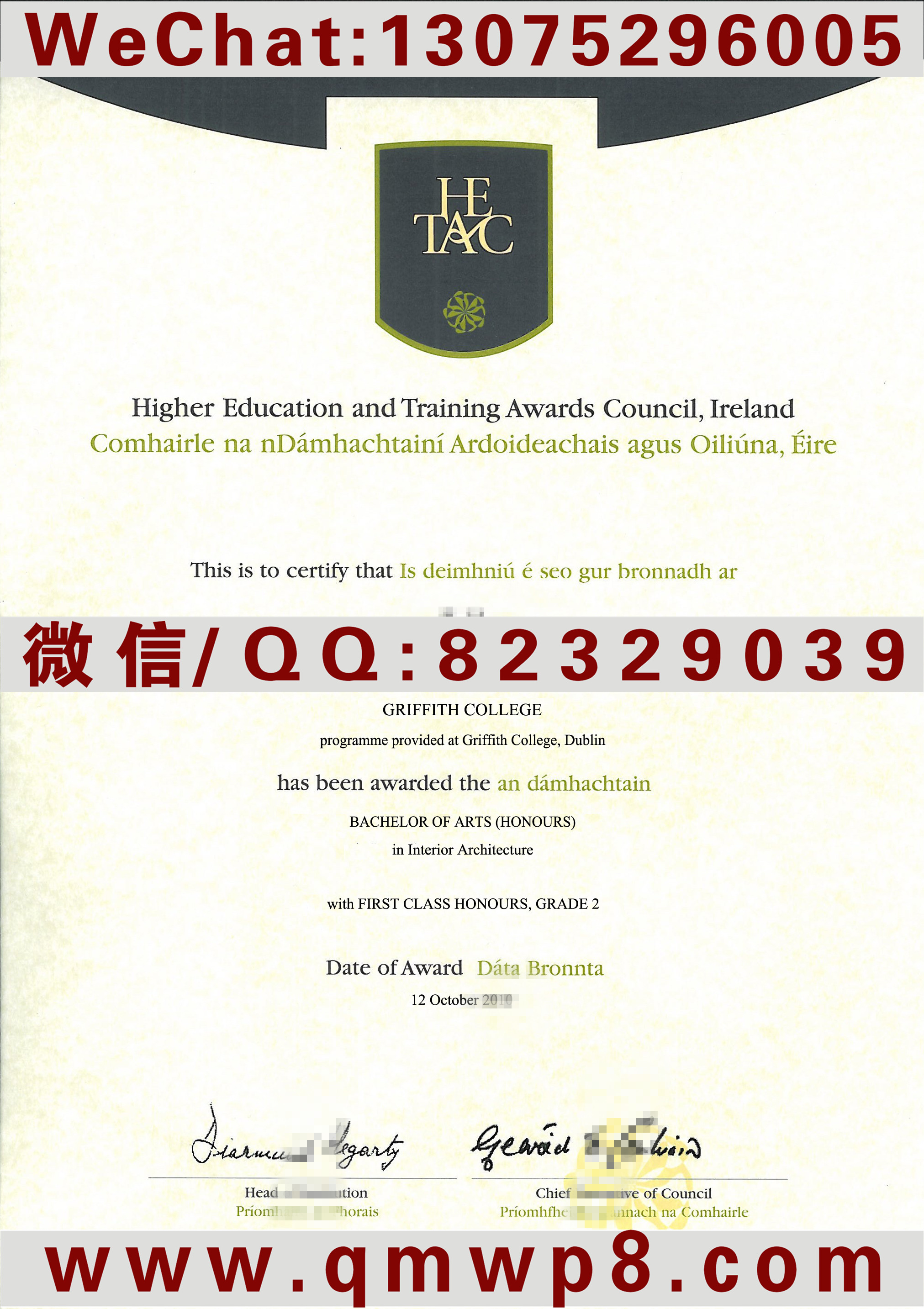 爱尔兰格里菲斯大学毕业证|Degree of Griffith College Dublin