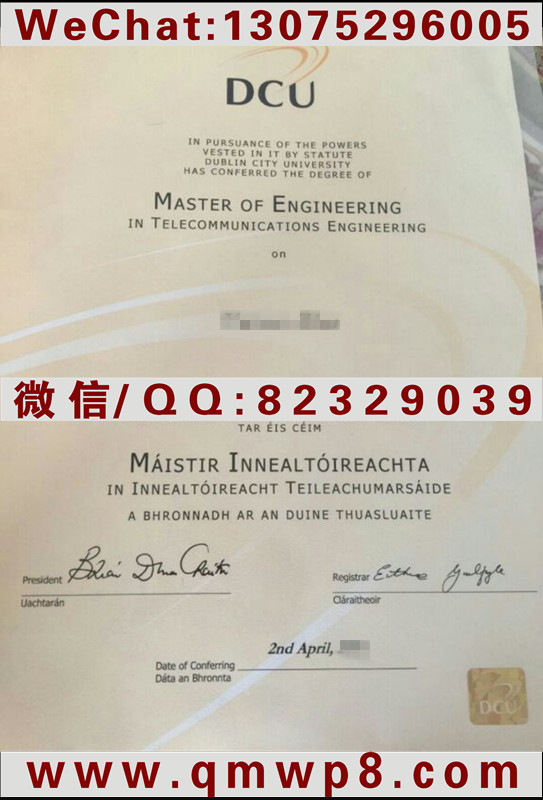 爱尔兰都柏林城市大学毕业证|Diploma of Dublin City University