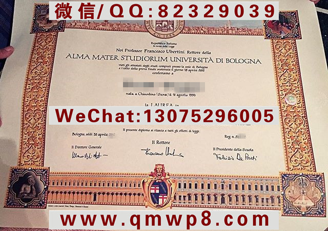 博洛尼亚大学毕业证|制作博洛尼亚大学毕业证