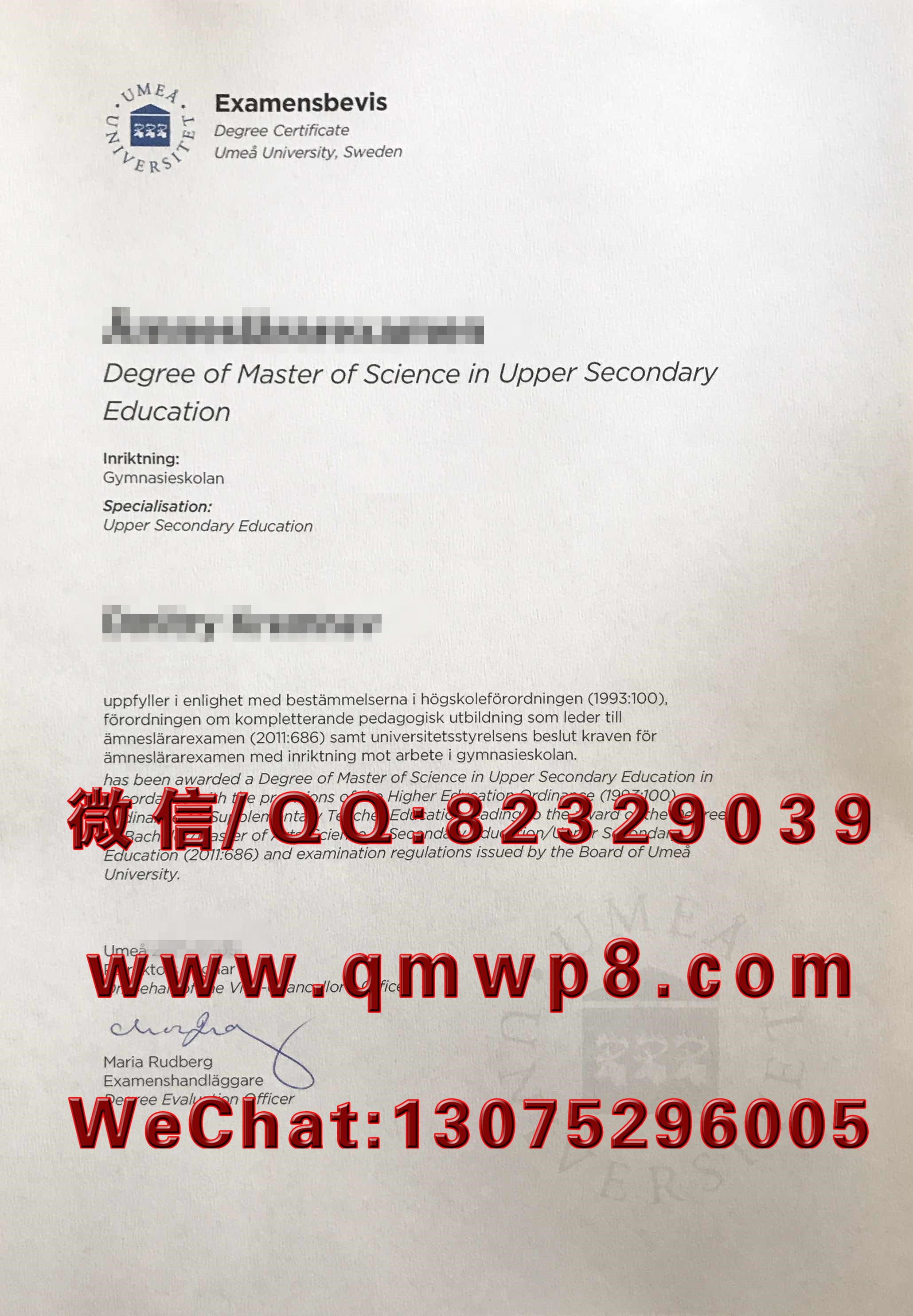 瑞典于默奥大学毕业证学历文凭学位证书案例扫描