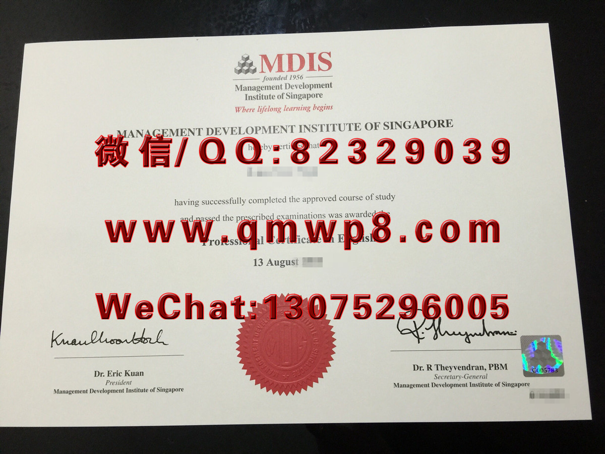 新加坡MDIS新版毕业证学历文凭学位证书成功案例实拍