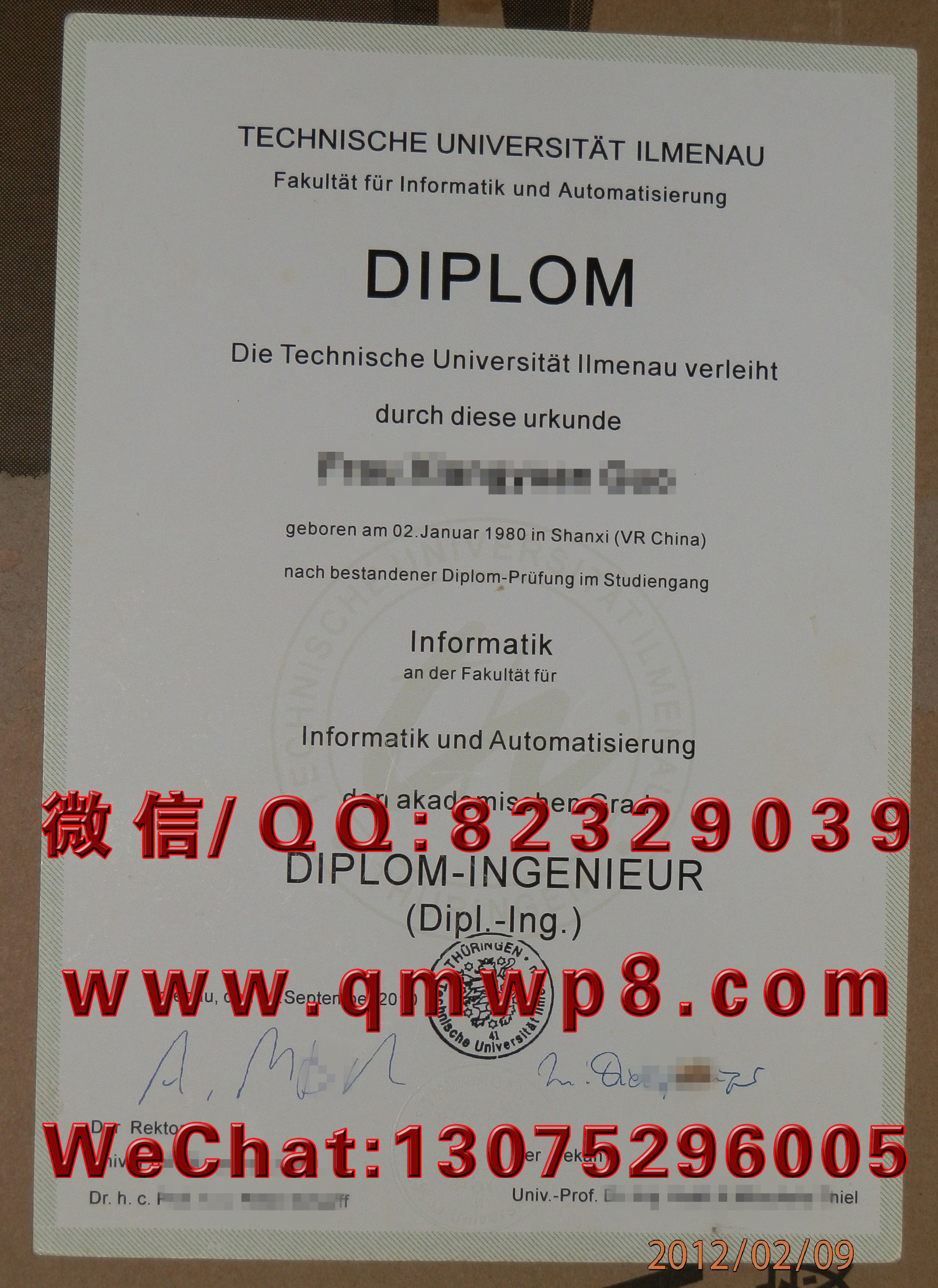 德国伊尔梅瑙工业大学毕业证学历文凭学位证书排版电子版
