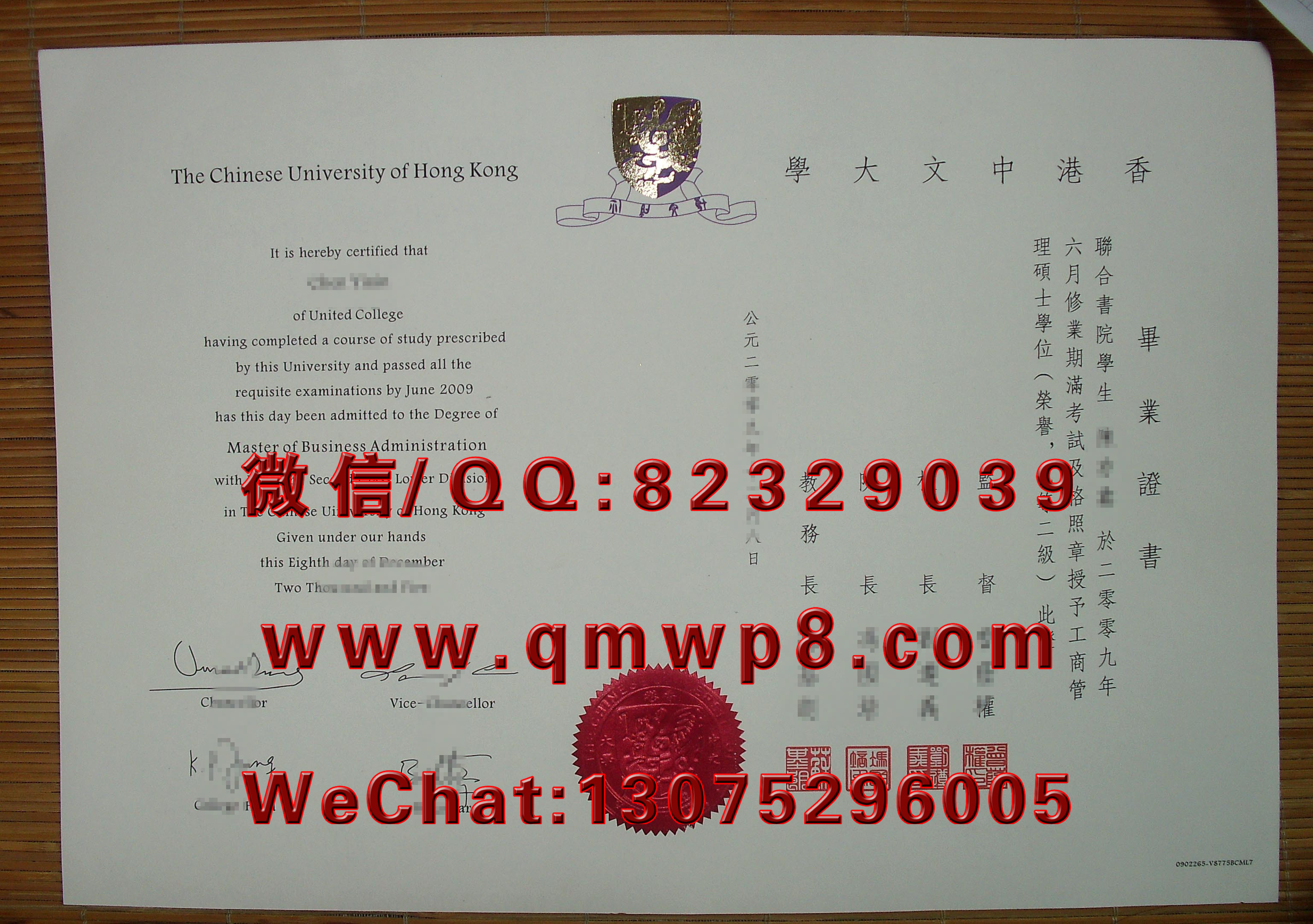 香港中文大学毕业证学历文凭学位证书成功案例照片