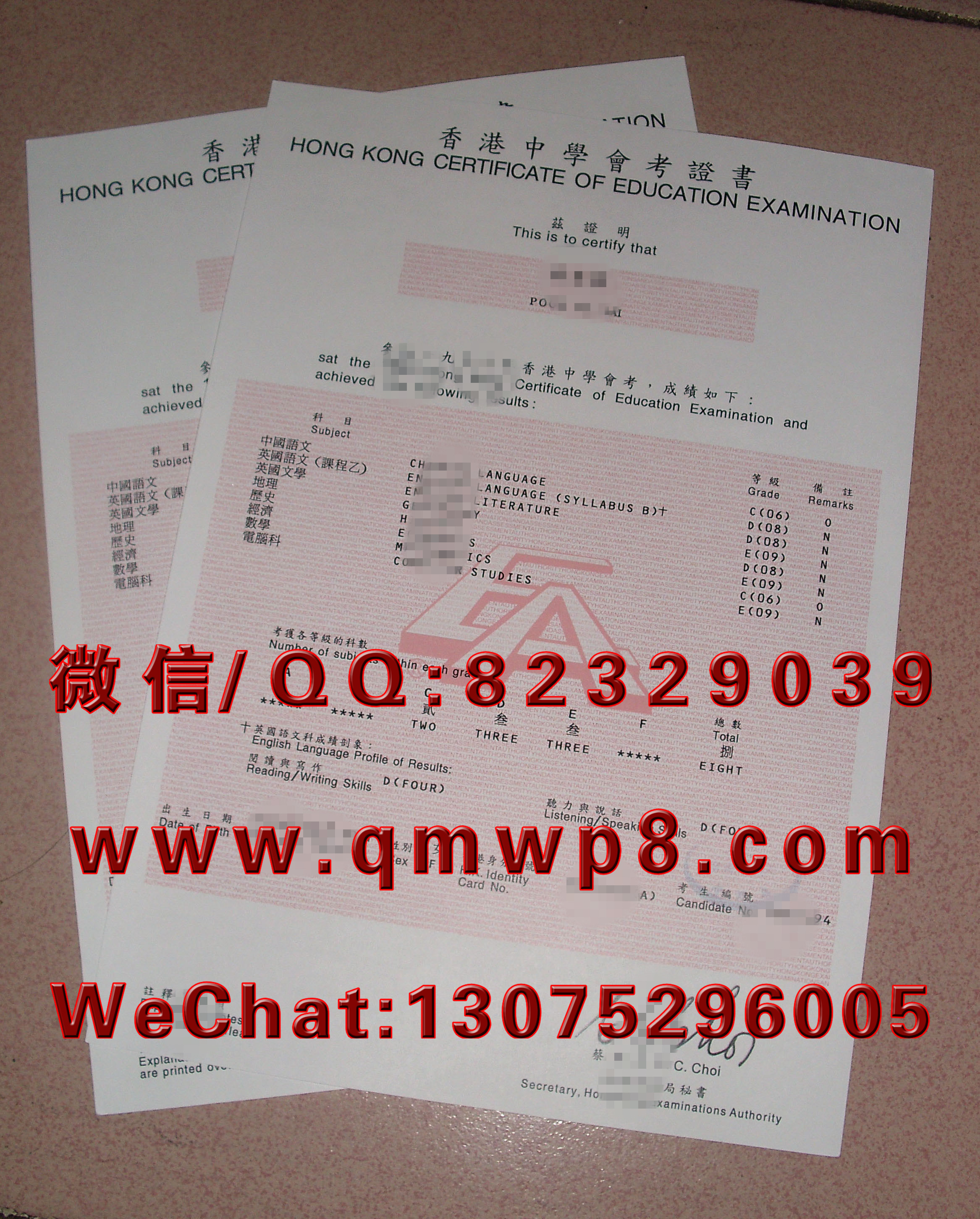 香港中学会考证书成功案例实拍照片