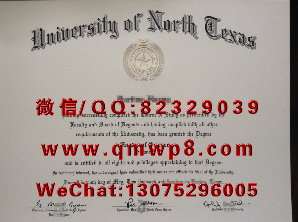 美国北德州立大学毕业证学历文凭学位证书质量与技术参考