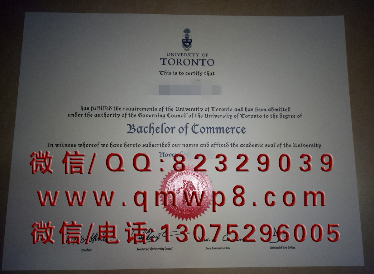 加拿大多伦多大学毕业证与成绩单|University of Toronto Degree and Transcripts