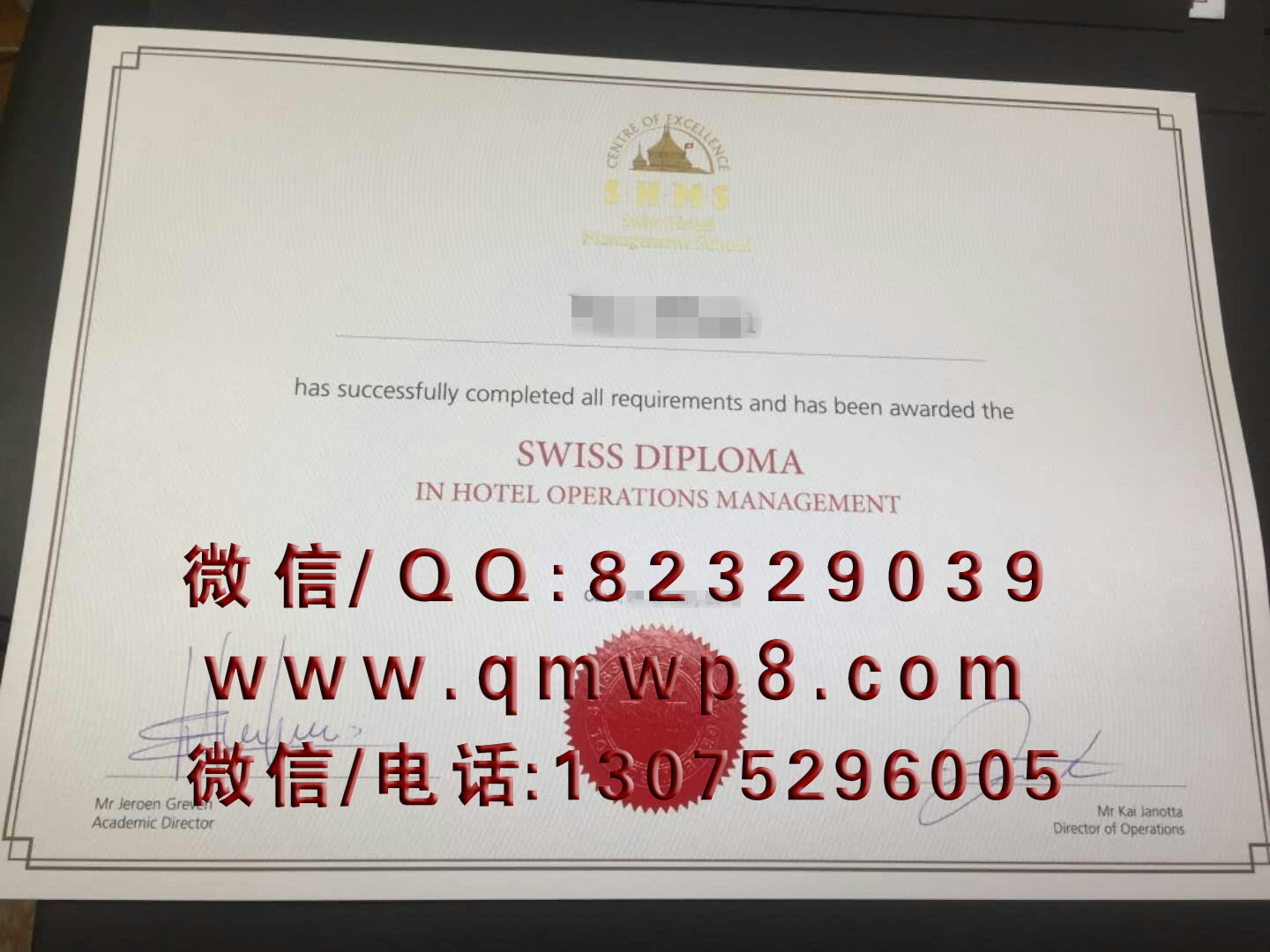 瑞士酒店管理学院SHMS毕业证与成绩单案例组图|SHMS Degree and Transcripts