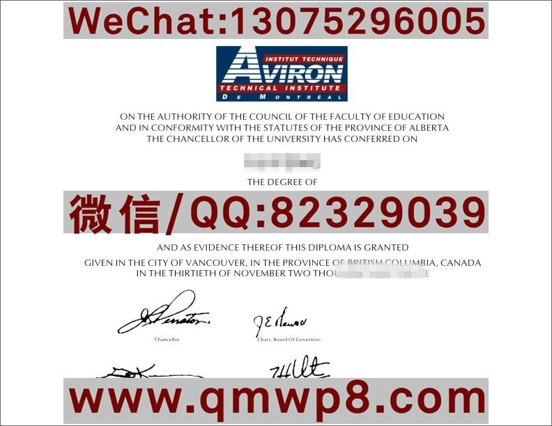 Aviron Technical Institute of Montreal Degree