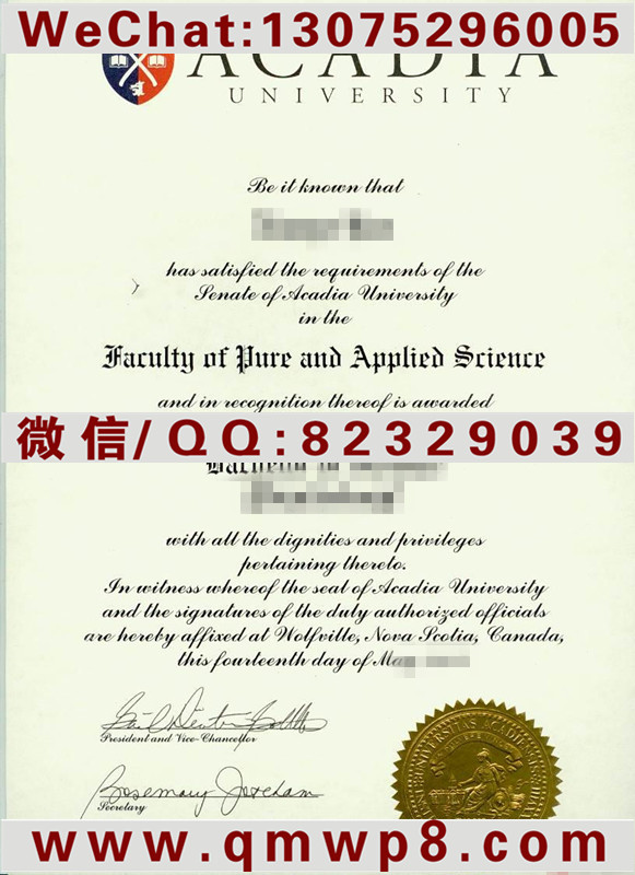 阿卡迪亚大学毕业证|Degree Acadia University
